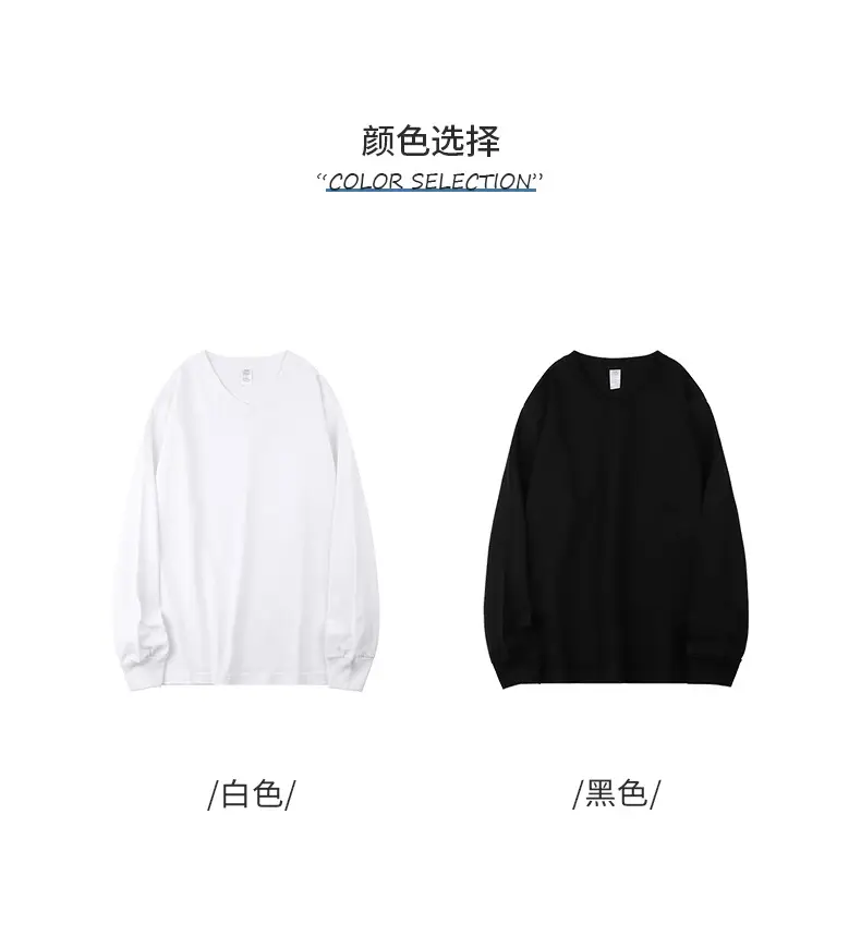 250g V-Neck Cotton T-Shirt Black White Long Sleeve — feature 5