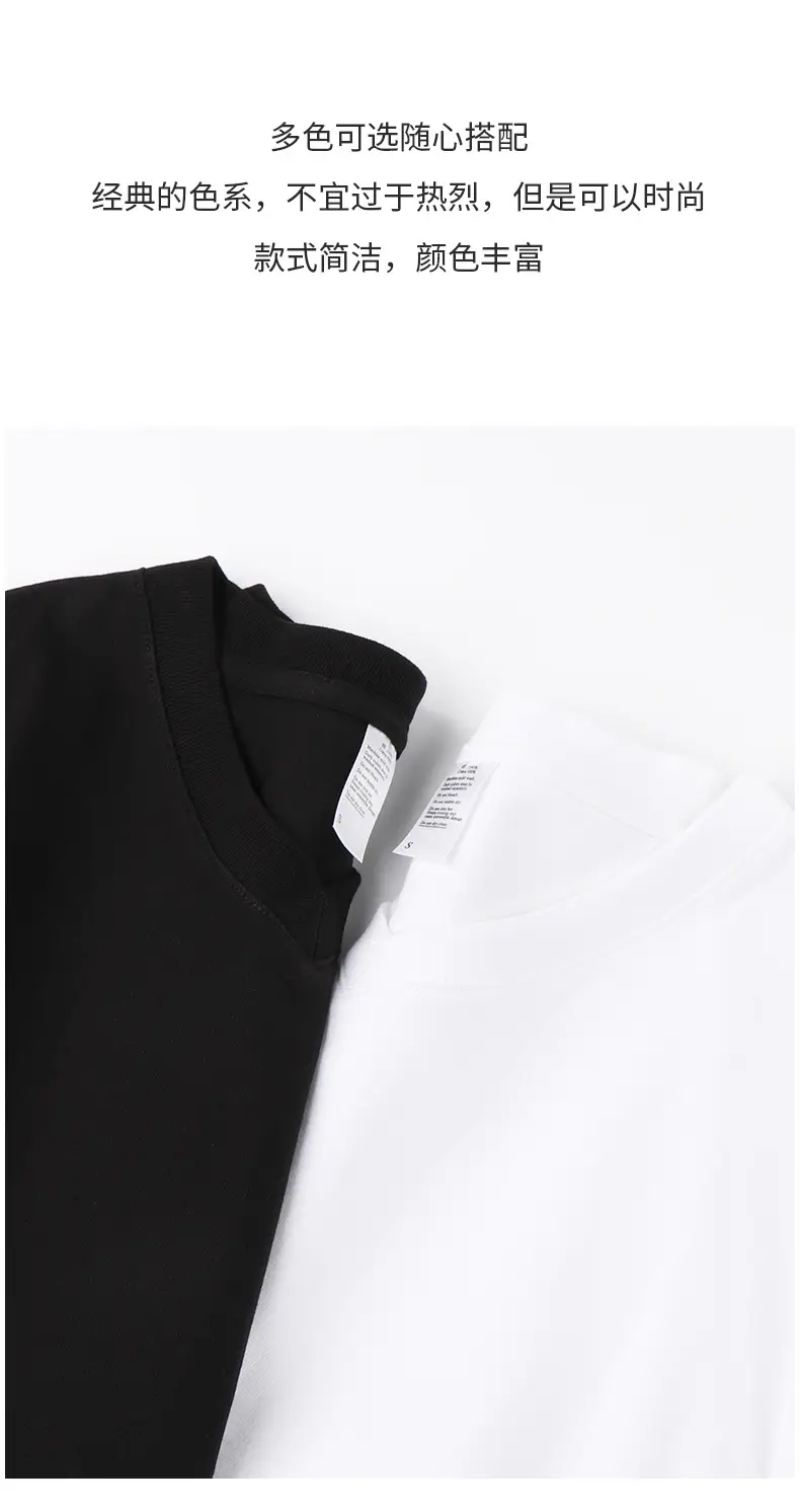 250g V-Neck Cotton T-Shirt Black White Long Sleeve — feature 8