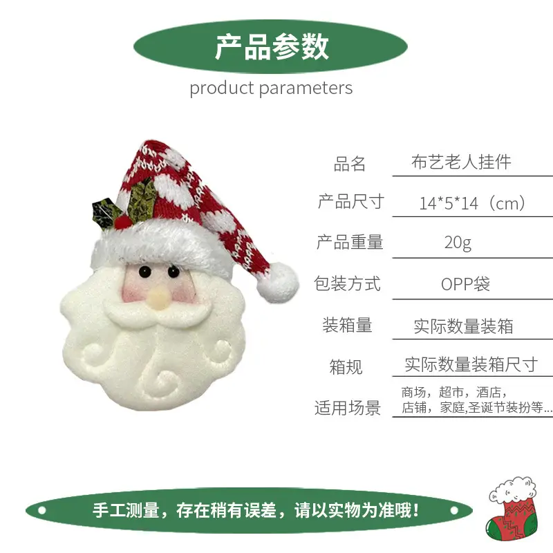 详情尺寸
