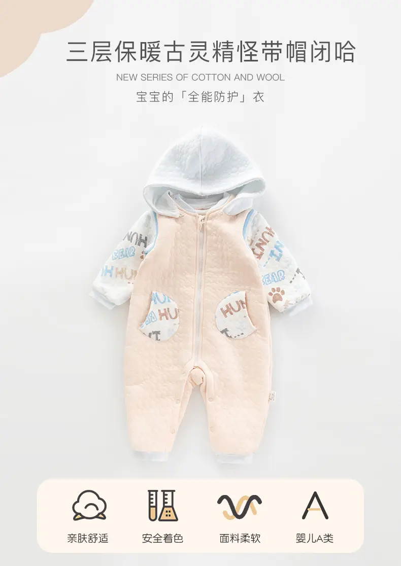 Baby Cotton Hooded Jumpsuit Pink Quilted Newborn — feature 1