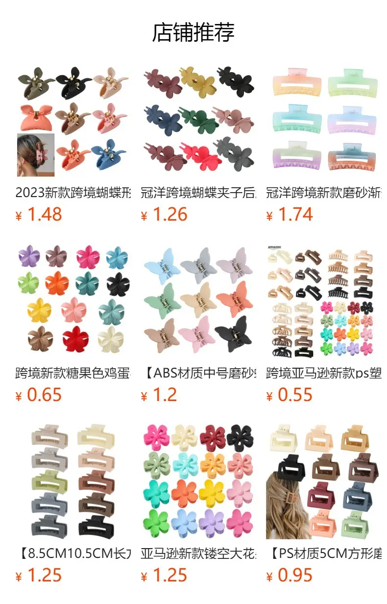 Frosted Large Hair Clip 13cm Multi-Purpose — feature 4