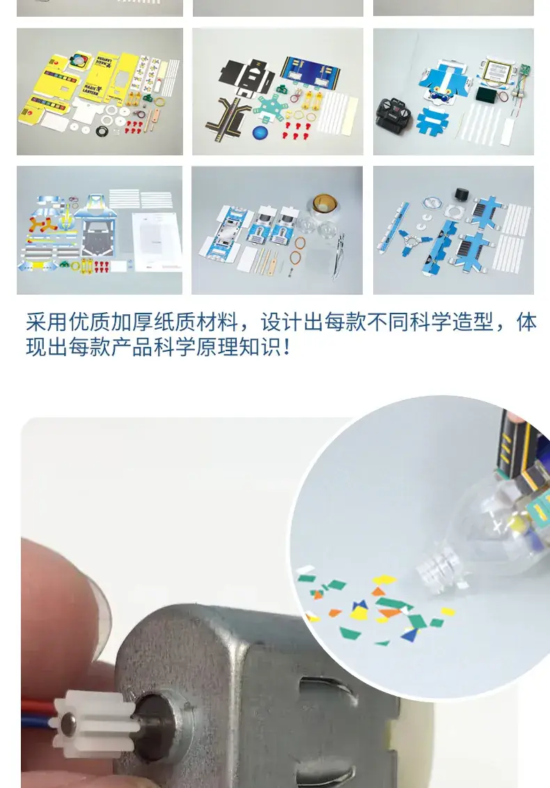 Cute Cat Science Toy for Kids Science Experiment — feature 29