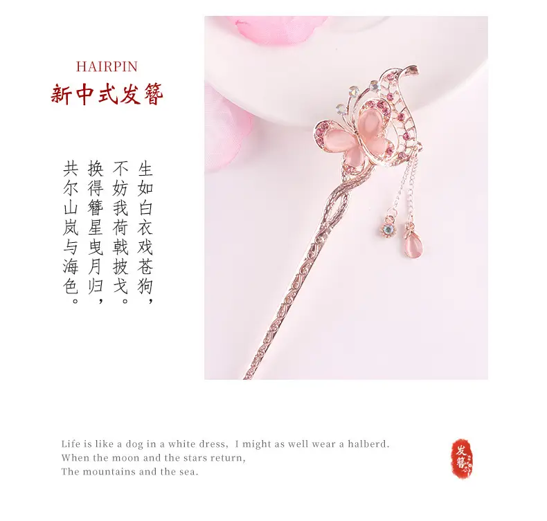 Women Vintage Tassel Alloy Hairpin 2025 Spring Summer — feature 3