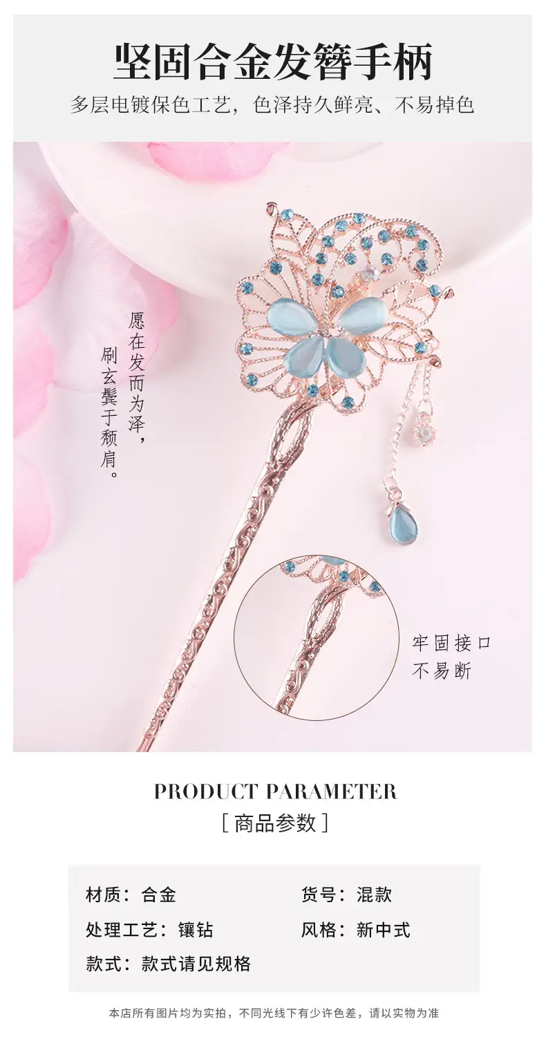 Women Vintage Tassel Alloy Hairpin 2025 Spring Summer — feature 4