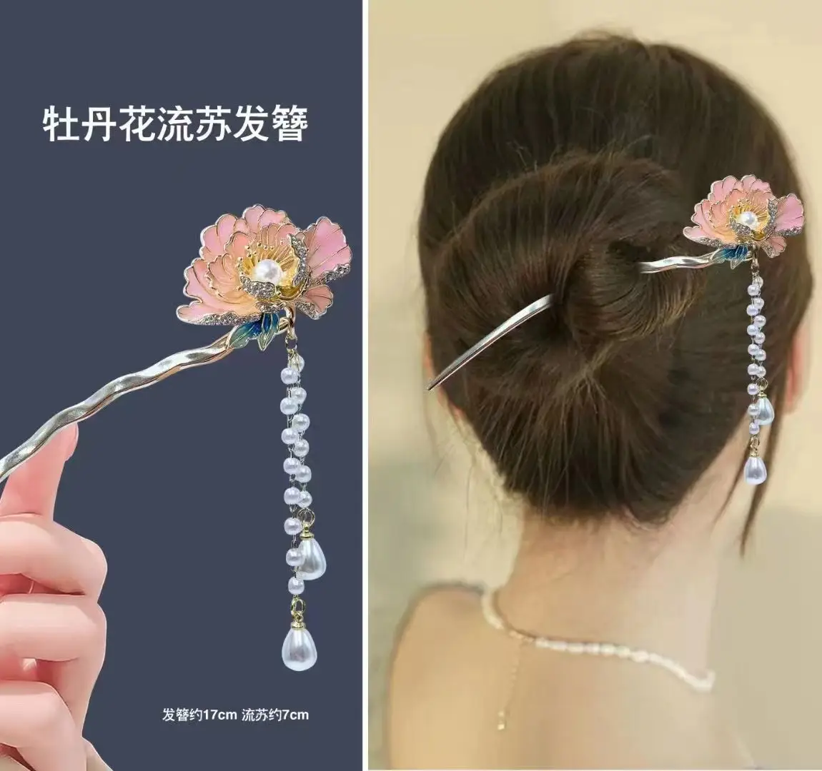 Women Vintage Tassel Alloy Hairpin 2025 Spring Summer - Image 120