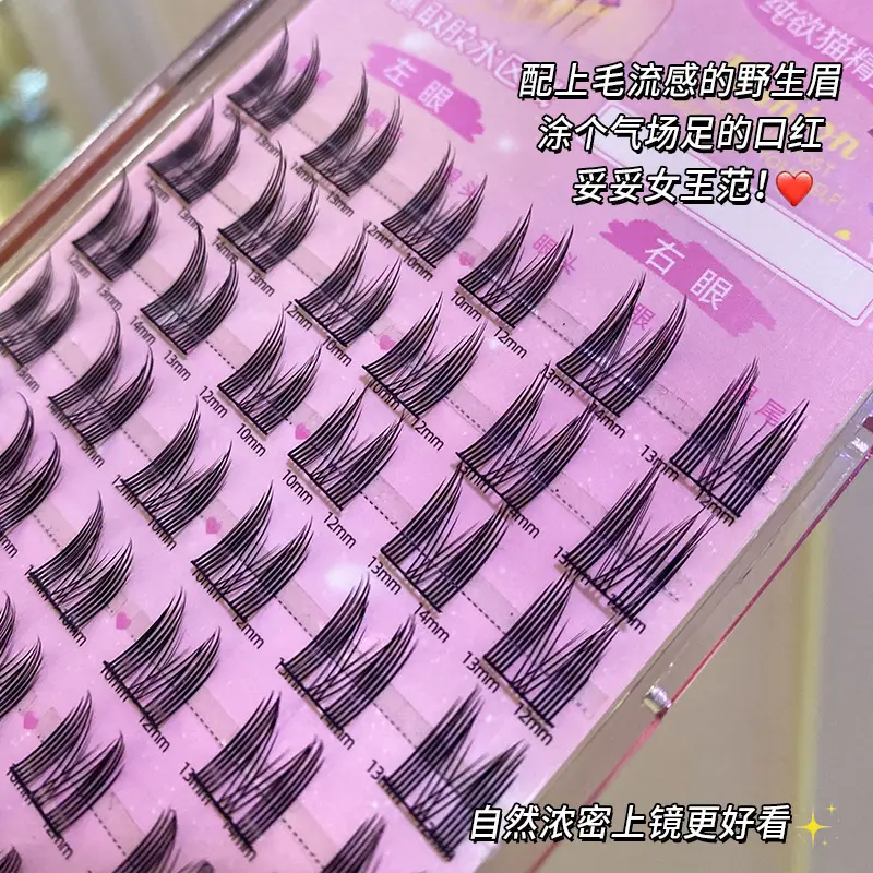 Cat-Like False Eyelashes for Daily Wear