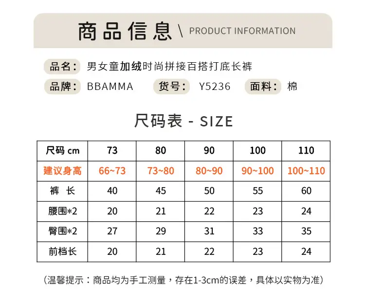 尺码表.jpg