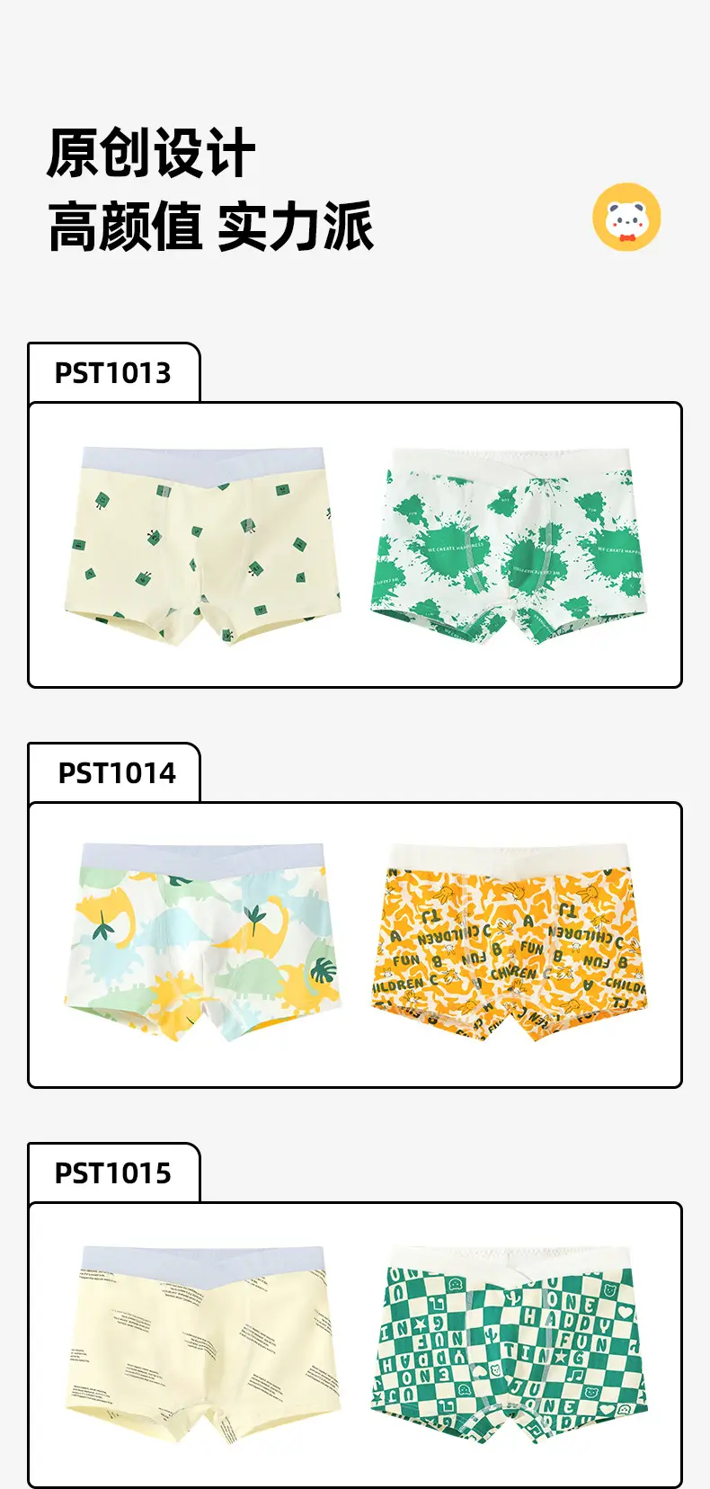V-Shaped Boxers for Boys Pure Cotton Bear Print — feature 11