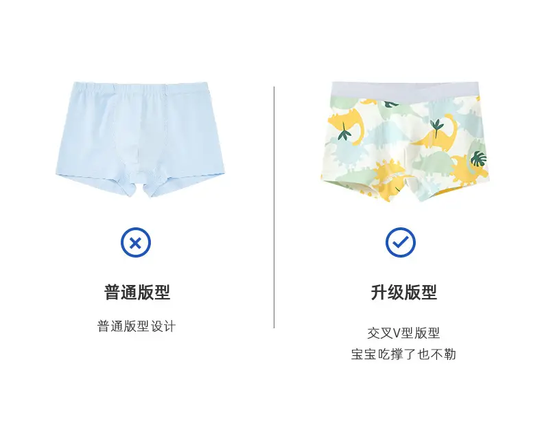 V-Shaped Boxers for Boys Pure Cotton Bear Print — feature 5