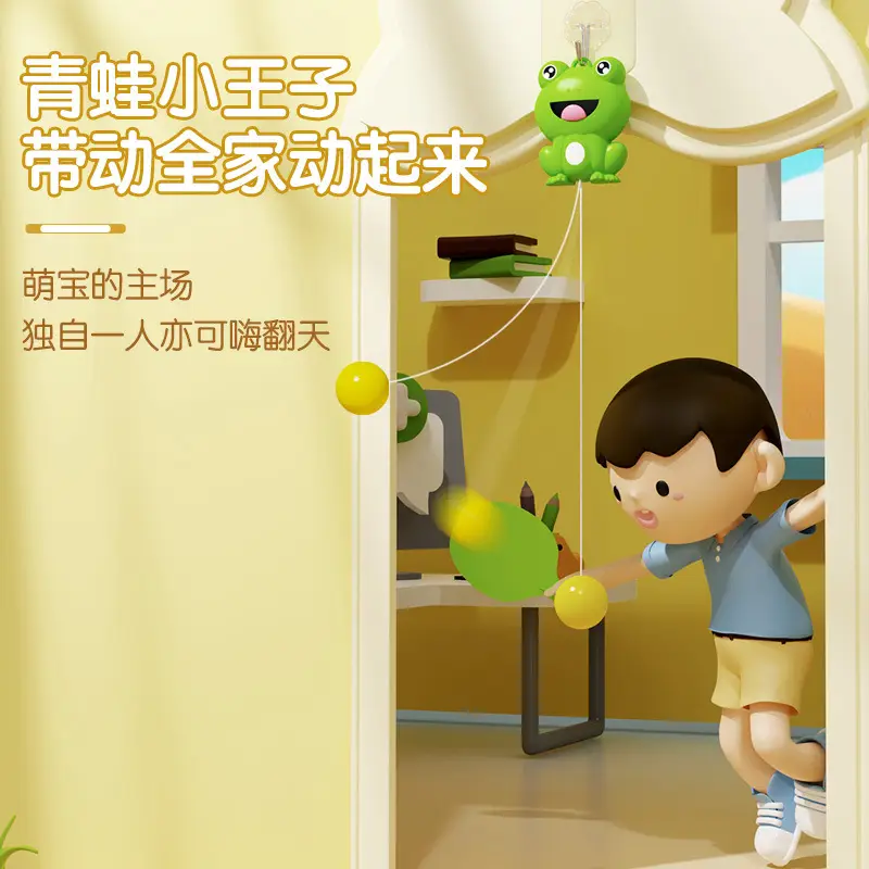 Cartoon Cute Frog Hanging Table Tennis Trainer Household Children's Vision Attention System Exercise Fitness
