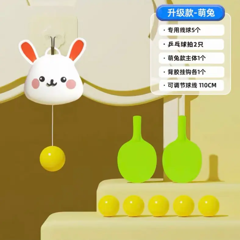 Cartoon Cute Frog Hanging Table Tennis Trainer Household Children's Vision Attention System Exercise Fitness