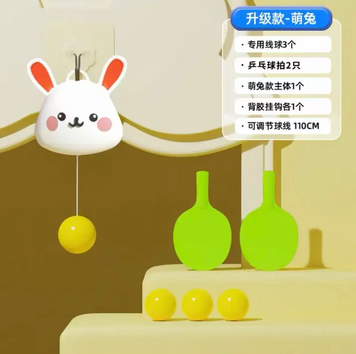Cartoon Cute Frog Hanging Table Tennis Trainer Household Children's Vision Attention System Exercise Fitness