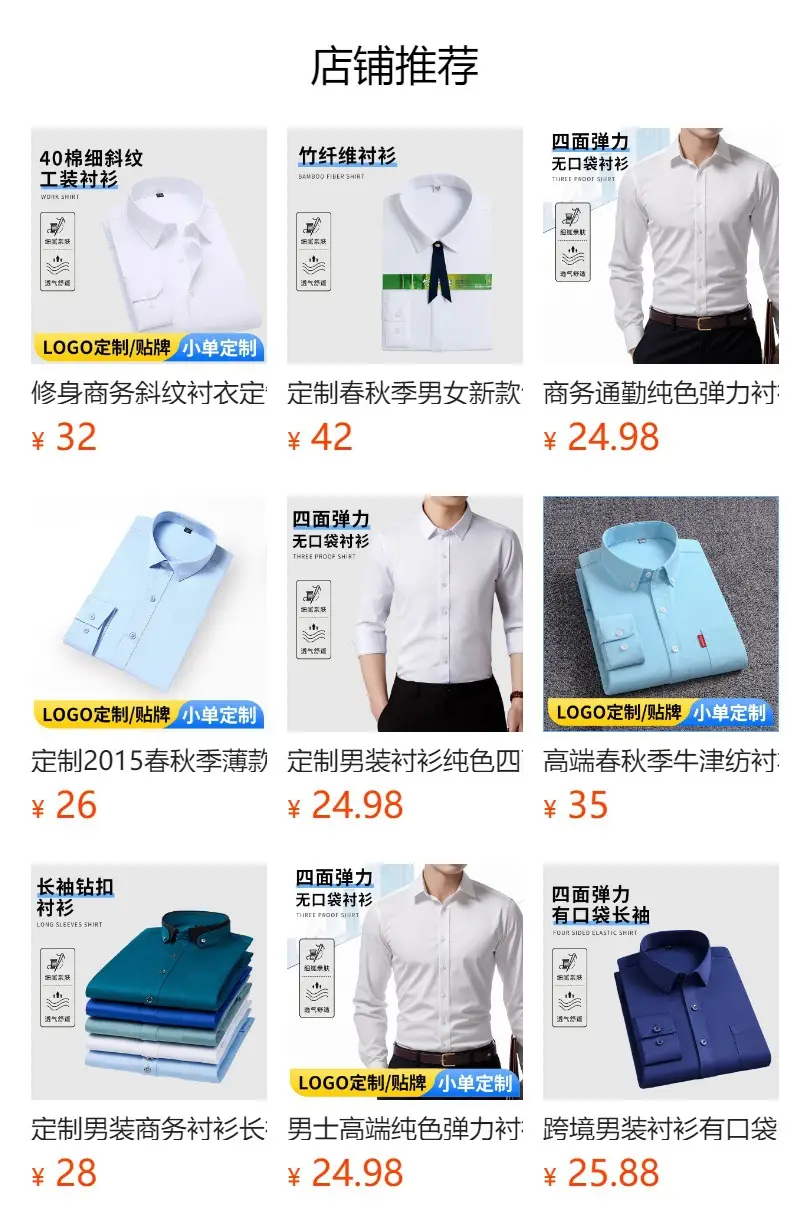 Blue Men's Long Sleeve Shirts for Spring Autumn — feature 1