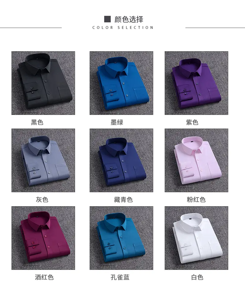 Blue Men's Long Sleeve Shirts for Spring Autumn — feature 6