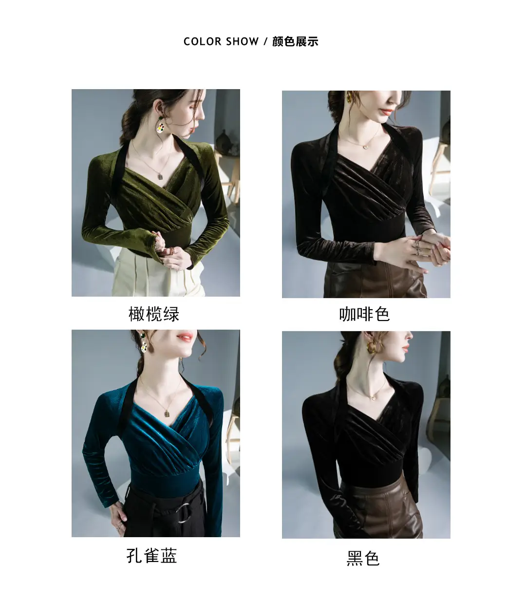 Velvet V-Neck Long Sleeve Shirt Brown — feature 2