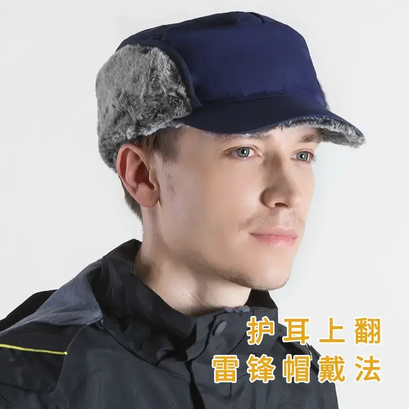 Warm Ear Protection Hat for Men Winter Outdoor Windproof - Image 10