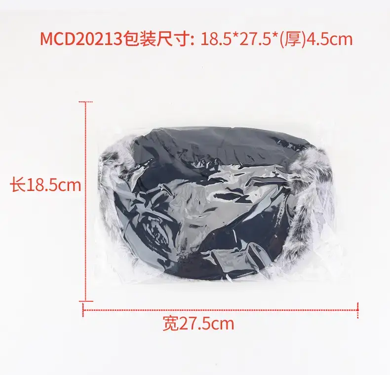 MCD20213包装尺寸