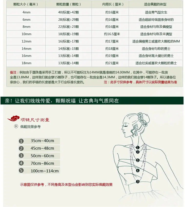 Natural Jade Green Round Beads for DIY Jewelry — feature 7