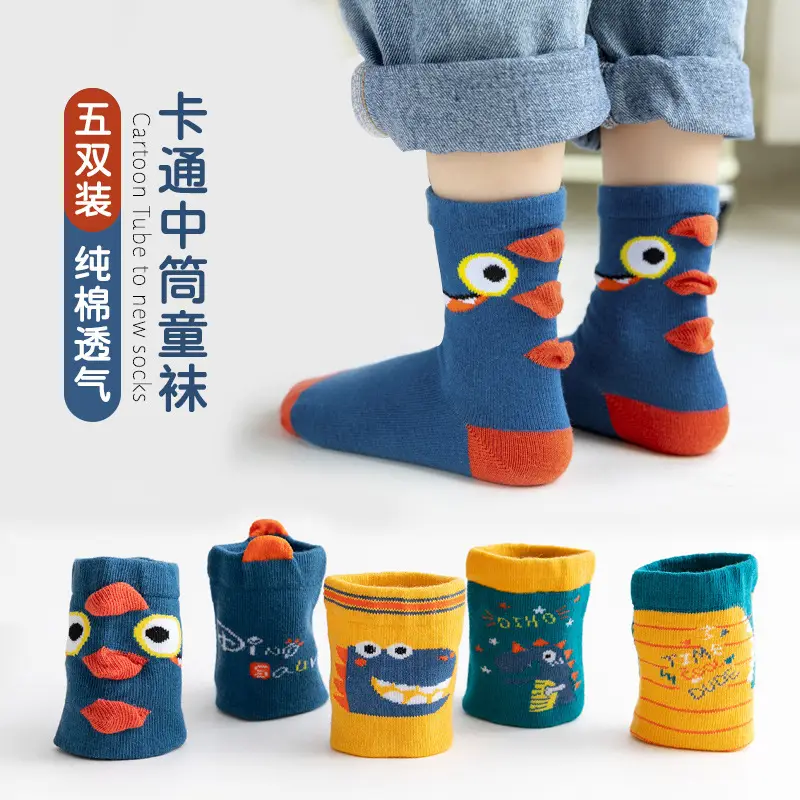 Children's Staff Socks Multi Color Cotton Tube Socks - Image 20