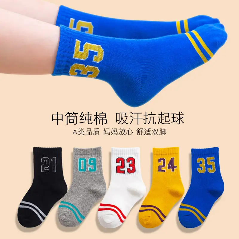 Children's Staff Socks Multi Color Cotton Tube Socks - Image 9