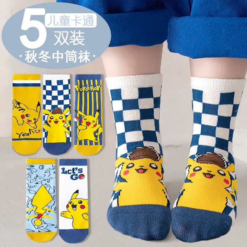Children's Staff Socks Multi Color Cotton Tube Socks - Image 16