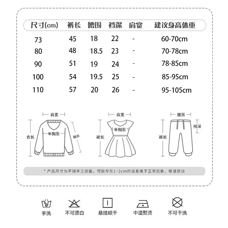 2022加绒裤新款尺码表