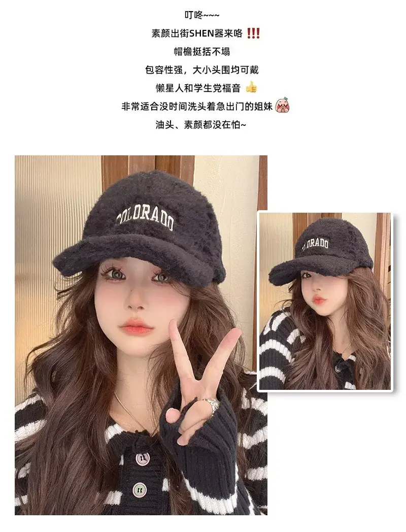 Lamb Wool Plush Baseball Cap for Women Winter Warm — feature 2