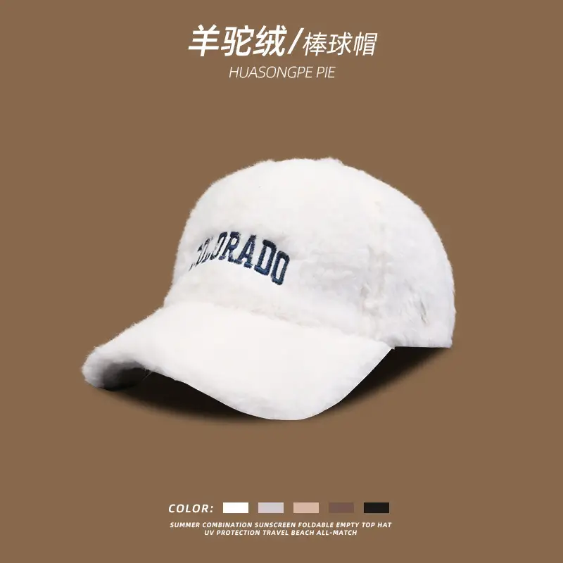 Lamb Wool Plush Baseball Cap for Women Winter Warm