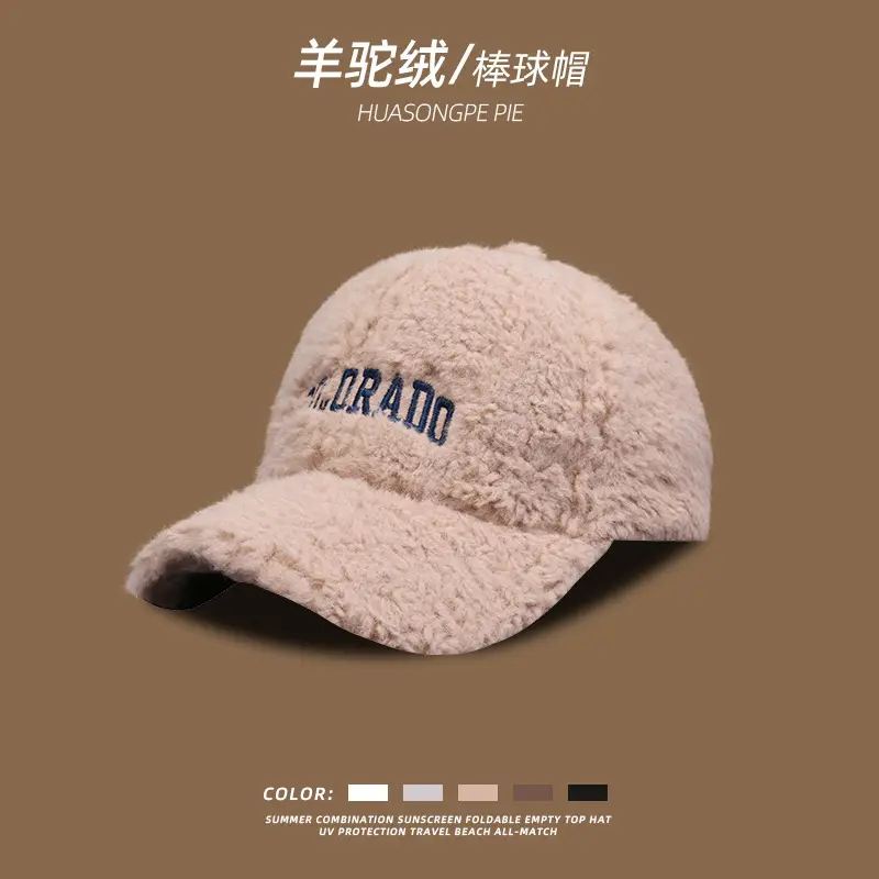 Lamb Wool Plush Baseball Cap for Women Winter Warm