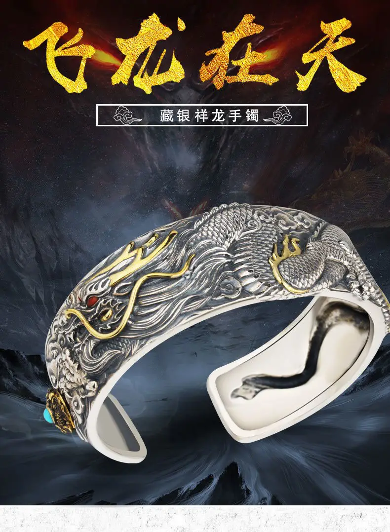High-end Dragon-shaped Xizang Silver Woven Bracelet Men's Trendy Personalized Open-ended Aggressive Retro Dragon Bracelet Thick Bracelet — feature 1