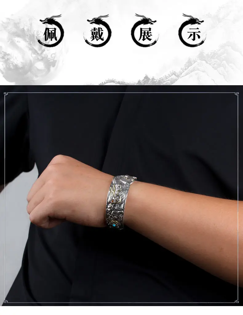 High-end Dragon-shaped Xizang Silver Woven Bracelet Men's Trendy Personalized Open-ended Aggressive Retro Dragon Bracelet Thick Bracelet — feature 10