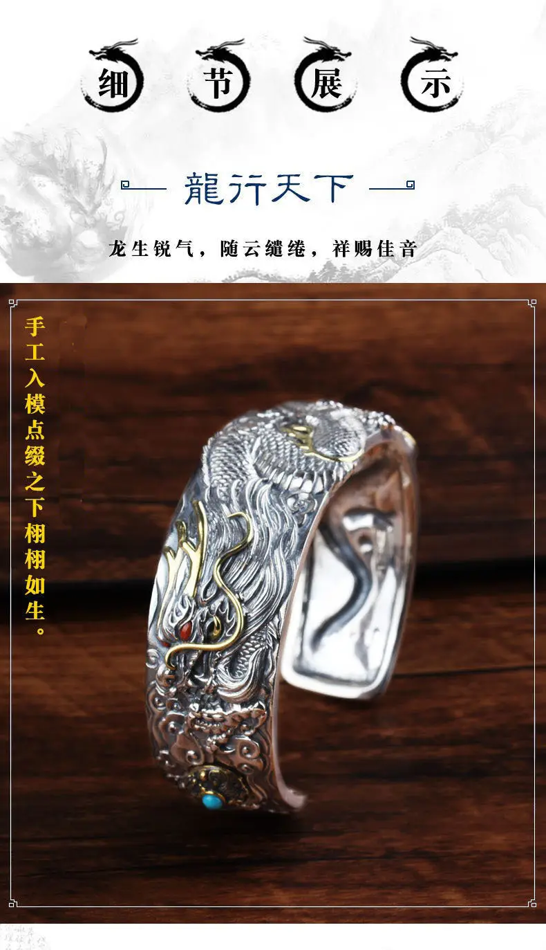 High-end Dragon-shaped Xizang Silver Woven Bracelet Men's Trendy Personalized Open-ended Aggressive Retro Dragon Bracelet Thick Bracelet — feature 3