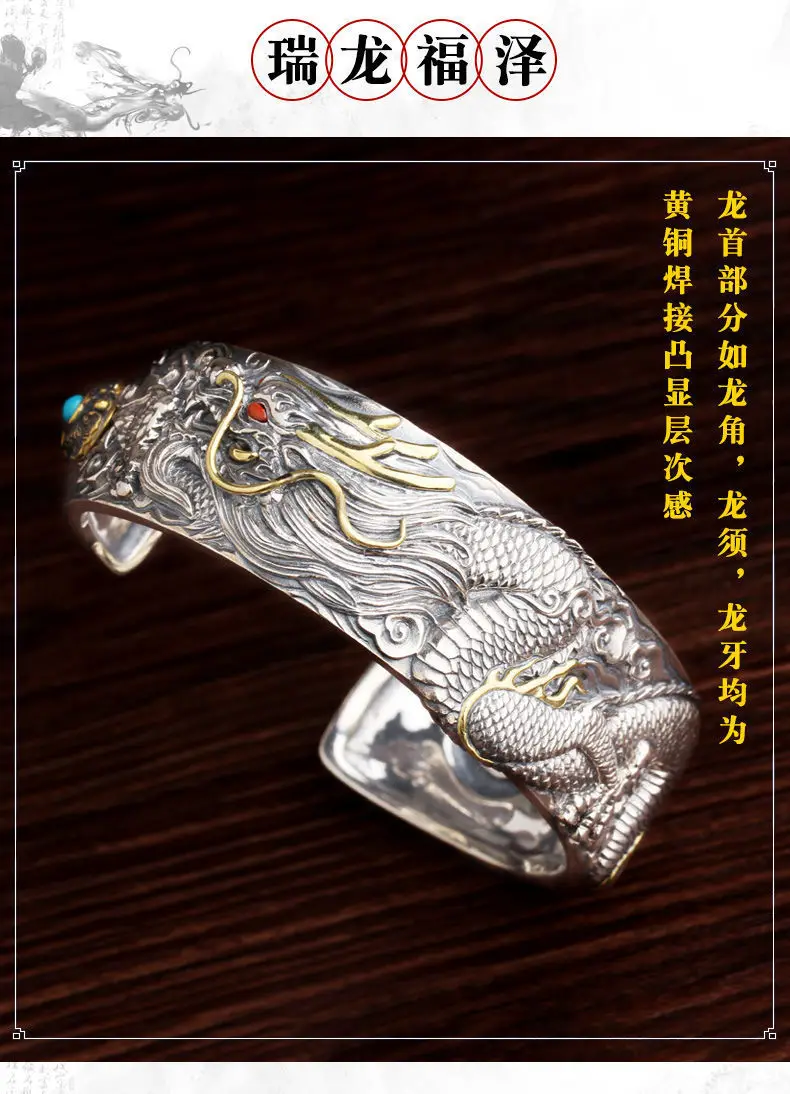 High-end Dragon-shaped Xizang Silver Woven Bracelet Men's Trendy Personalized Open-ended Aggressive Retro Dragon Bracelet Thick Bracelet — feature 4
