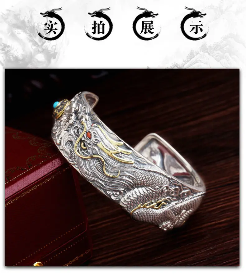 High-end Dragon-shaped Xizang Silver Woven Bracelet Men's Trendy Personalized Open-ended Aggressive Retro Dragon Bracelet Thick Bracelet — feature 5