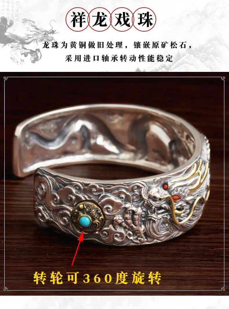High-end Dragon-shaped Xizang Silver Woven Bracelet Men's Trendy Personalized Open-ended Aggressive Retro Dragon Bracelet Thick Bracelet — feature 6