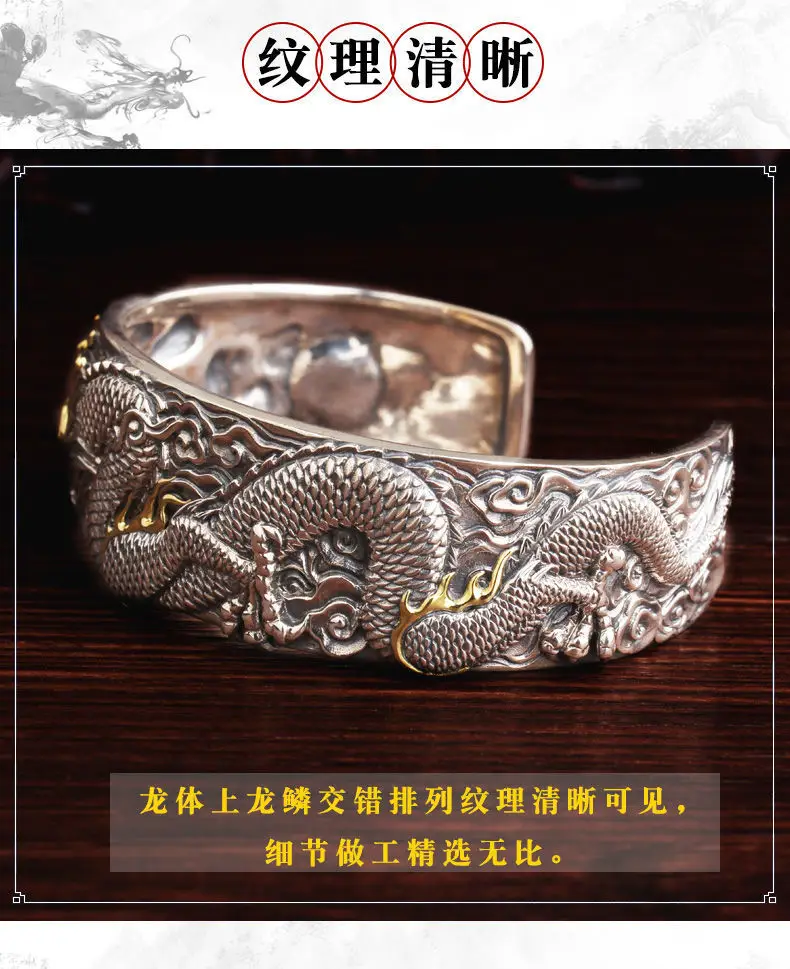 High-end Dragon-shaped Xizang Silver Woven Bracelet Men's Trendy Personalized Open-ended Aggressive Retro Dragon Bracelet Thick Bracelet — feature 7