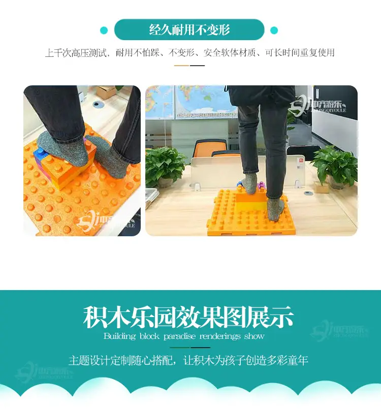 Large Square Brick Building Block Playground for Kids — feature 13