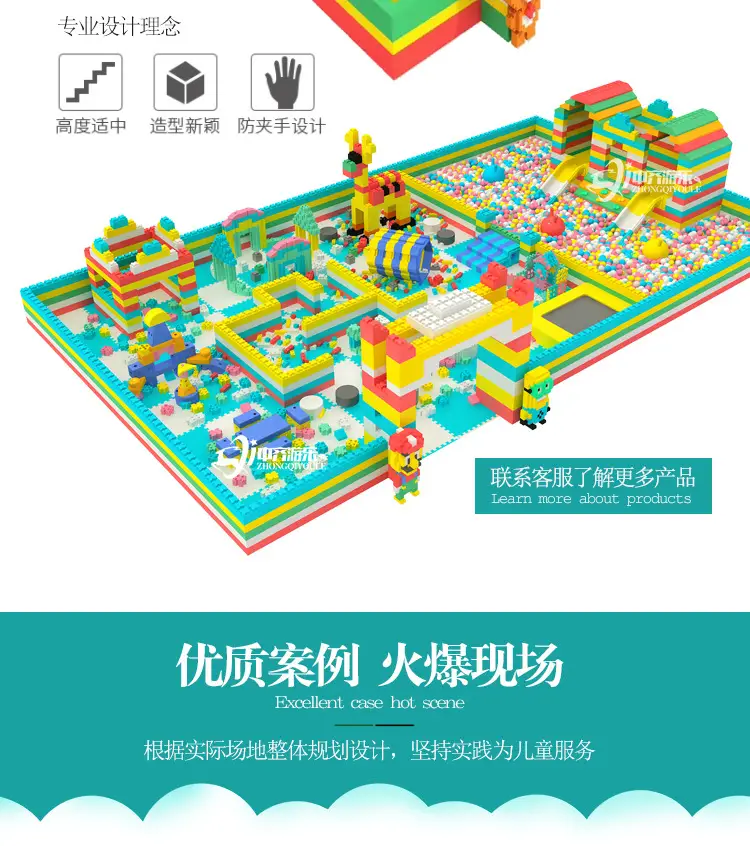 Large Square Brick Building Block Playground for Kids — feature 16
