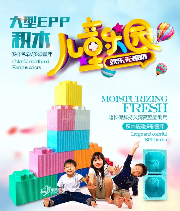 Large Square Brick Building Block Playground for Kids — feature 2