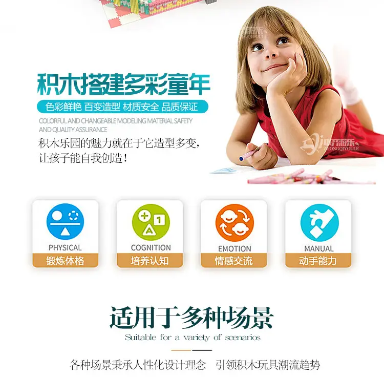 Large Square Brick Building Block Playground for Kids — feature 4