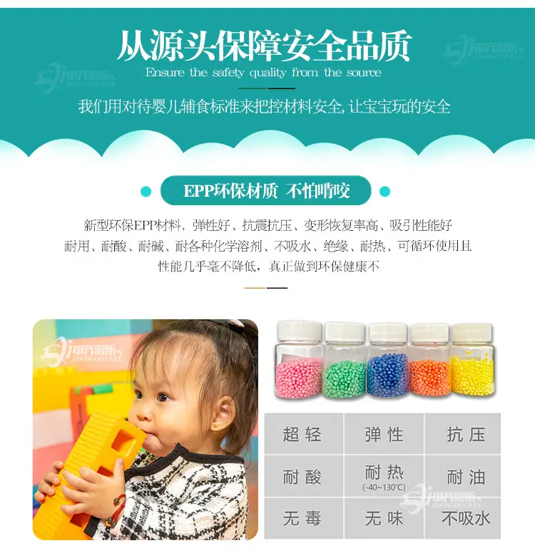 Large Square Brick Building Block Playground for Kids — feature 8