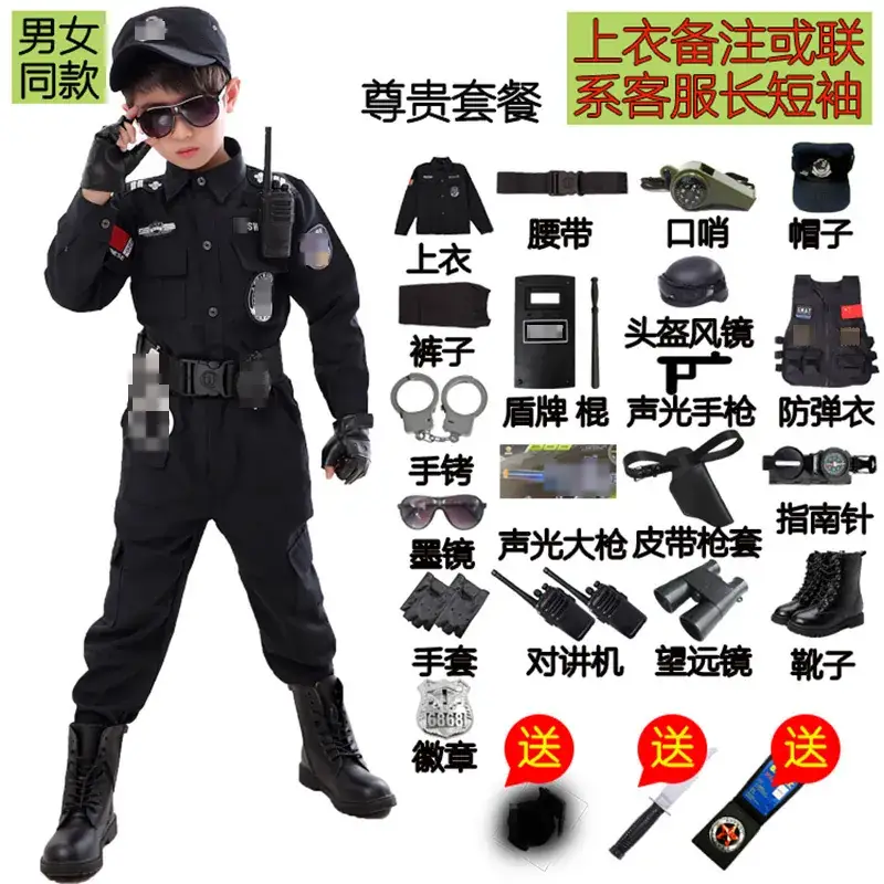 Children's Police Uniform Special Soldier Suit Black Military