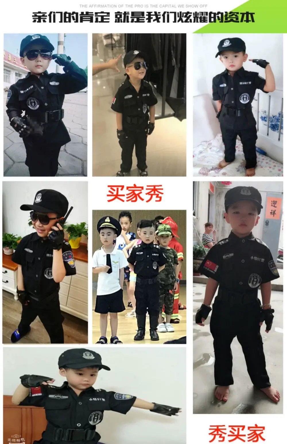 Children's Police Uniform Special Soldier Suit Black Military — feature 4