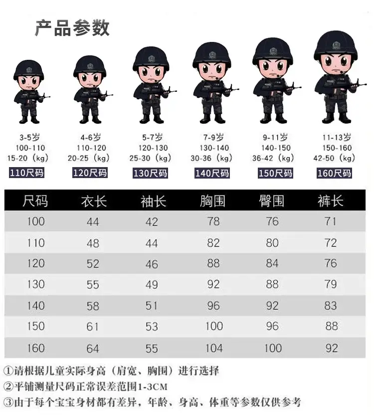 Children's Police Uniform Special Soldier Suit Black Military — feature 8