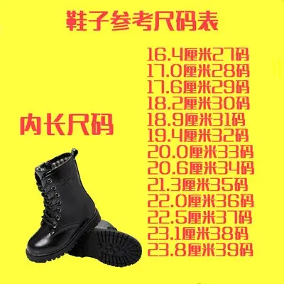 Children's Police Uniform Special Soldier Suit Black Military