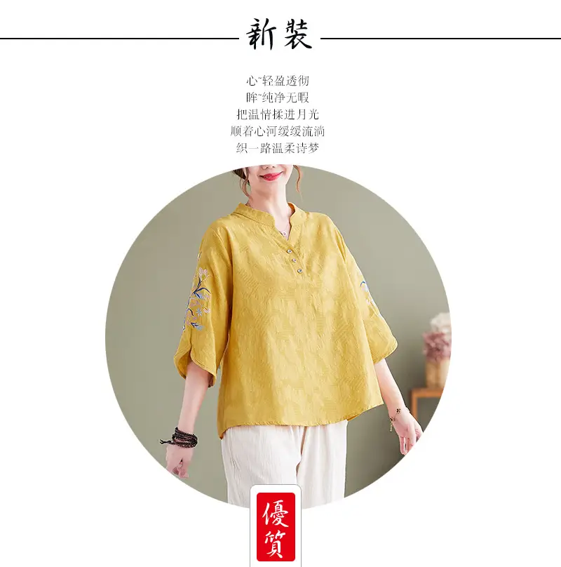 Women 2025 Embroidered Floral Shirt with Stand-Up Collar — feature 3