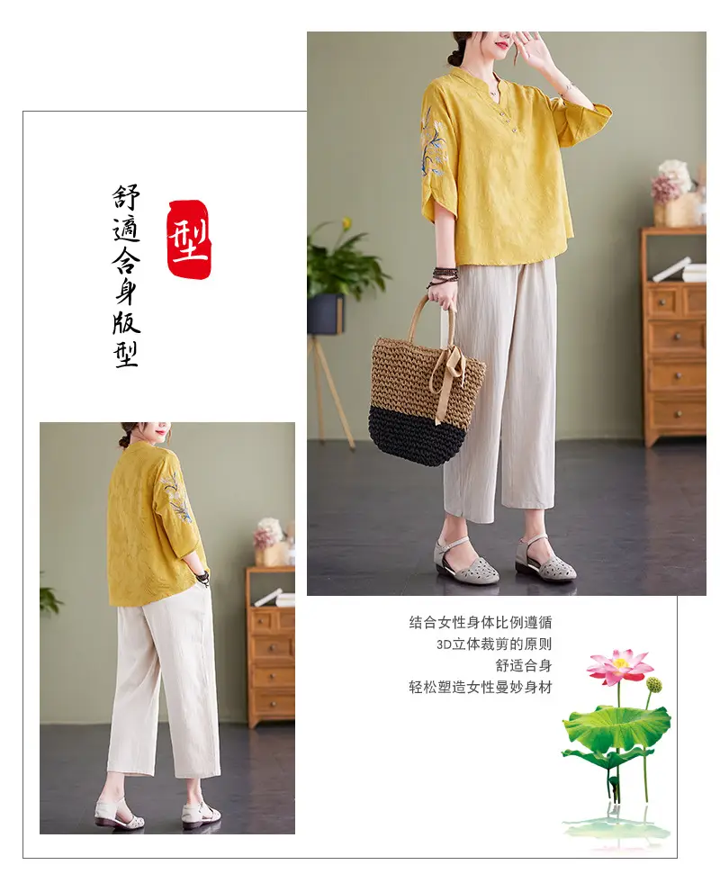 Women 2025 Embroidered Floral Shirt with Stand-Up Collar — feature 5