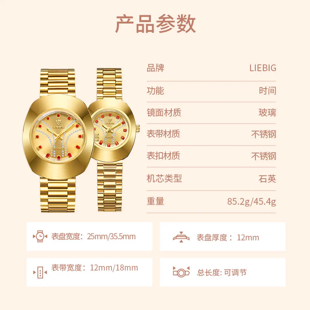 Liebig Gold Diamond Watch for Men Women — feature 11