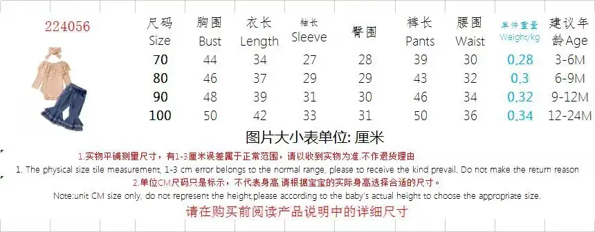 224056尺寸