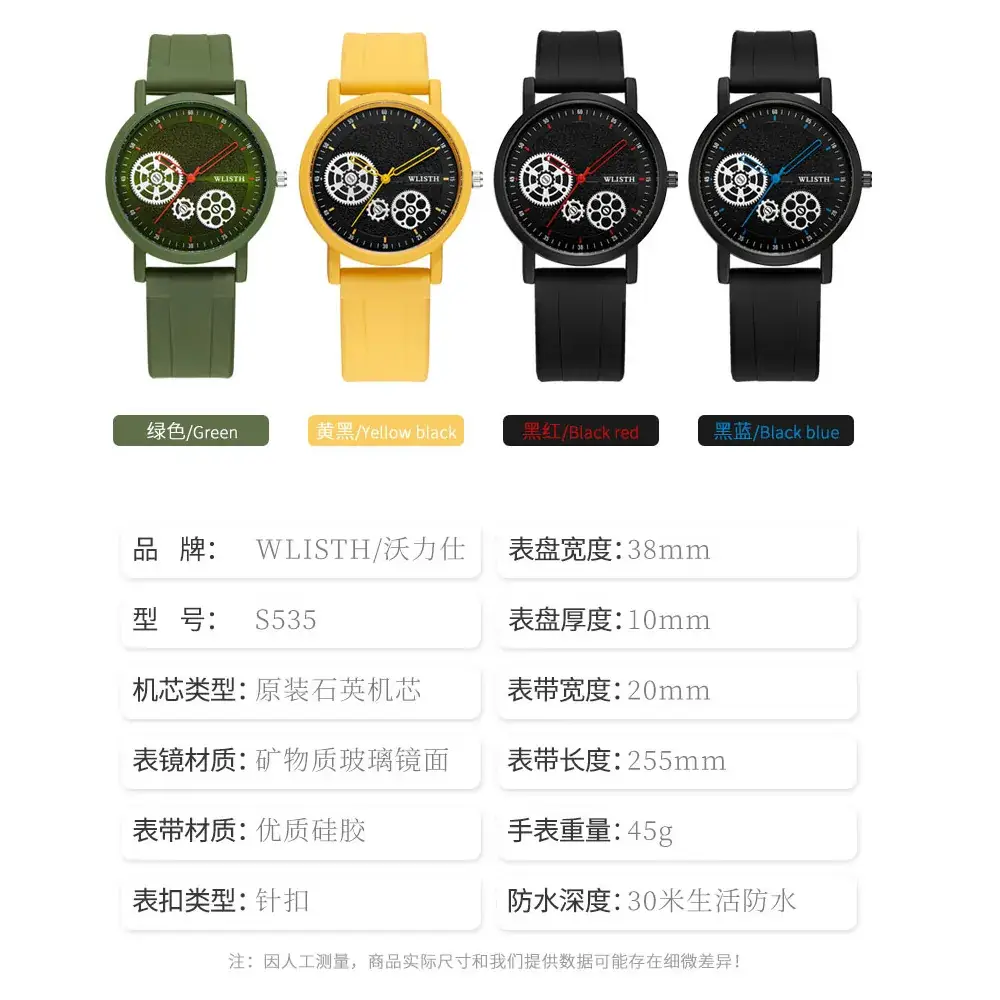 Men's Cross-border Hot Quartz Watch 36mm Green Yellow Black - Image 8